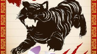 Tigre chino