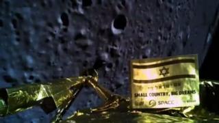 A picture of the moon taken by Beresheet as it made its descent