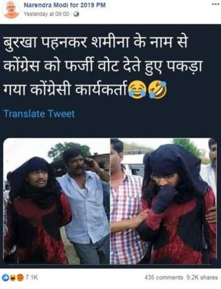 ਸੋਸ਼ਲ ਮੀਡੀਆ
