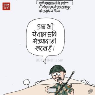 कार्टून