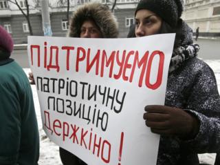 Протест