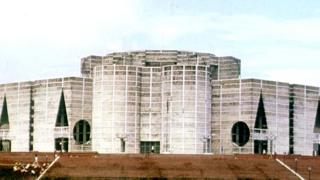 বাংলাদেশের জাতীয় সংসদ