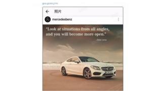 Quảng cáo đã bị xóa được đăng trên Twitter Nhân dân Nhật báo