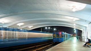метро