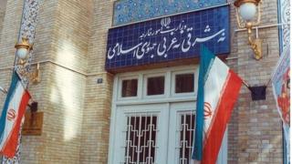 وزارت امور خارجه ایران