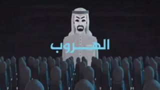 صورة من الفيديو الذي نشرته قناة الجزيرة