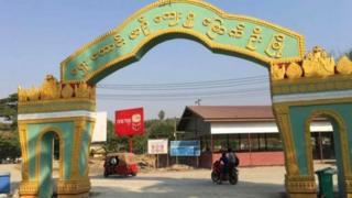 မြောက်ဦးမြို့