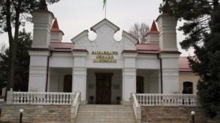 Самарқанд
