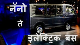 टाटाचे इलेक्ट्रिक प्रकल्प