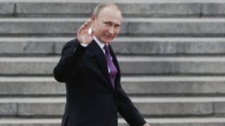 Путін
