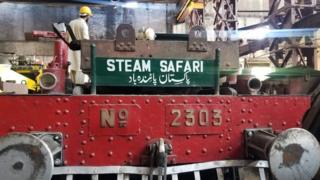 ریلوے