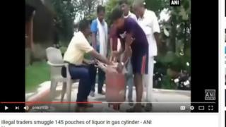 বিহারে গ্যাস সিলিন্ডারে মদ বহন করছে পাচারকারীরা