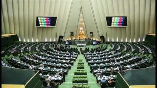 شتر فساد در مجلس ایران هم زانو زده؟