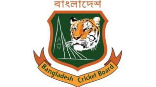 বিসিবি লোগো