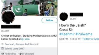 बीबीसी