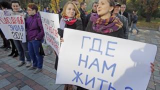 Мітинг