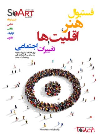 ایران