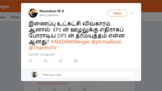 அதிமுக