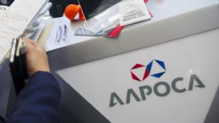 Алроса