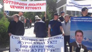 Жогорку Сот камактагы саясатчы Садыр Жапаровдун ишин кароону 5-июнга калтырды.