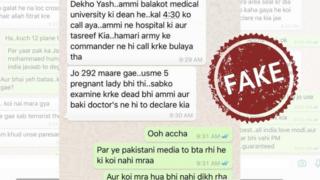 سوشل میڈیا