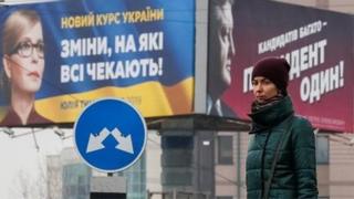 Україна
