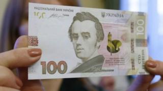 гривня