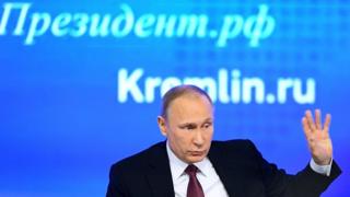 Путін
