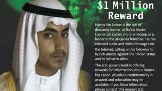 State Department's Wanted poster