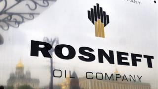 Логотип "Роснефти"