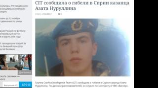 Скриншот