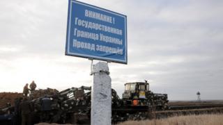 Граница