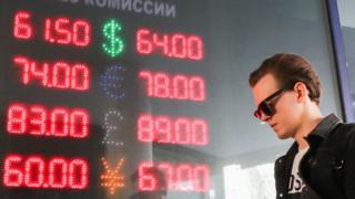 Обменник