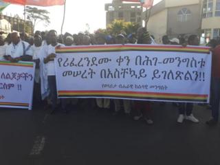 ተወለድቲ ወላይታ ኣብ ሰልፊ
