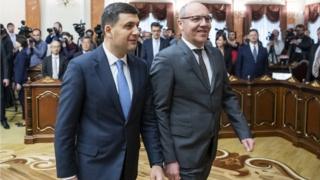 гройсман парубій