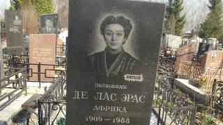 Lápide do túmulo de África de las Heras em Moscou
