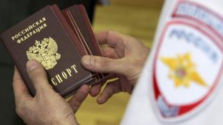 Паспорт РФ