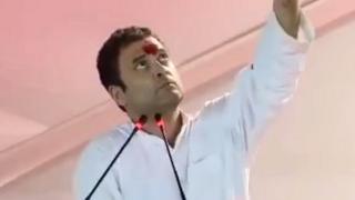 राहुल गांधी