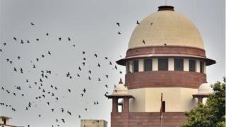 సుప్రీంకోర్టు
