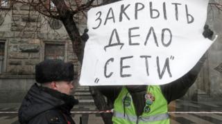 дело сети