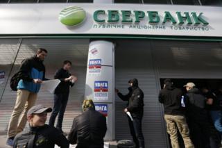 Сбербанк