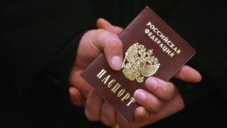 Паспорт