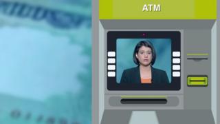एटीएम मशिन, ATM बंदी, बँक