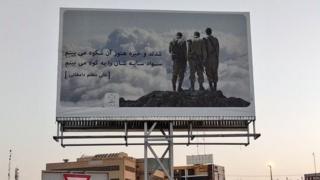 صورة لجنود إسرائيليين على لوحة إعلانات في إيران تثير السخرية