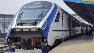 वन्दे भारत एक्स्प्रेस