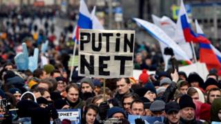 Rusia