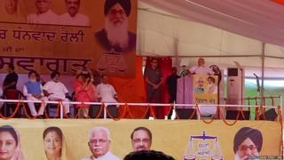 ਮੋਦੀ ਰੈਲੀ