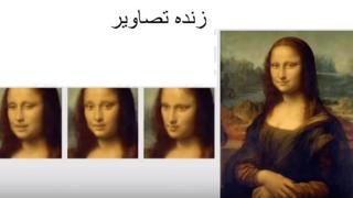 مونا لیزا