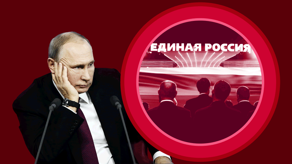 ЕдРо