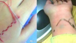 Фото на сайте Sina Weibo